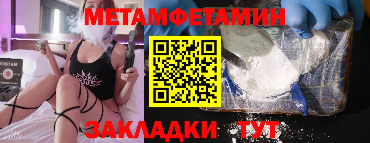  COCAIN Рассказово