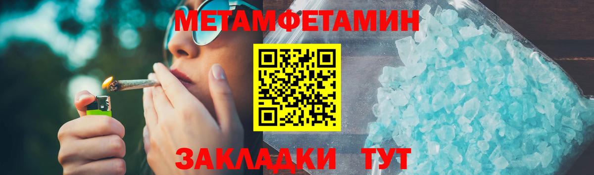 АМФ 97% Рассказово