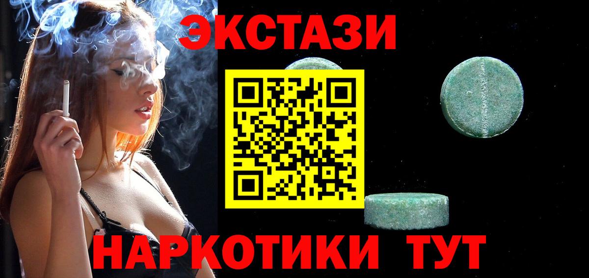 ЭКСТАЗИ TESLA Рассказово