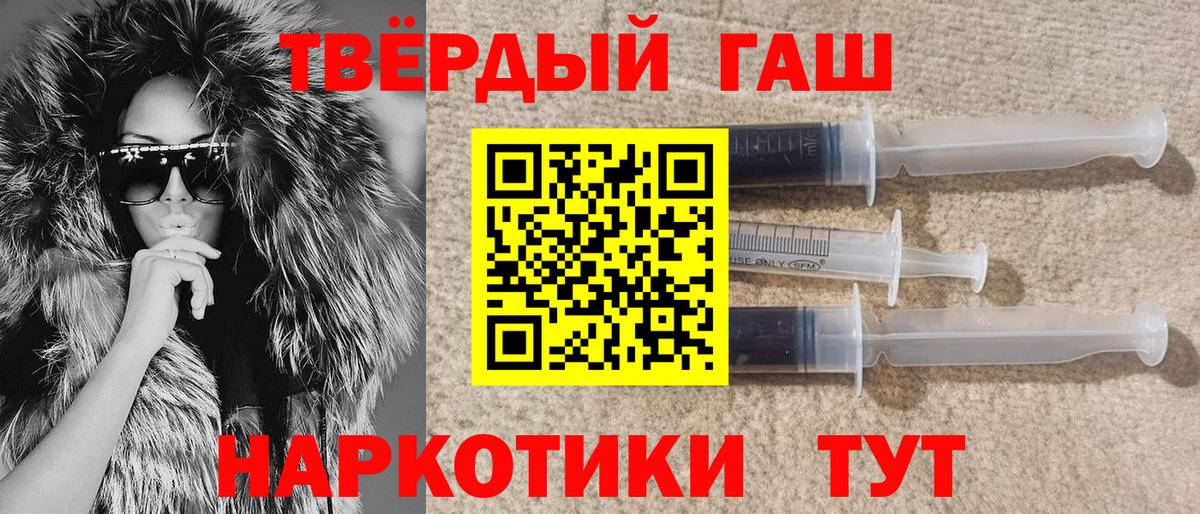 ГАШИШ 40% ТГК  Вход с VPN  Рассказово 