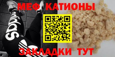 каннабис Рузаевка