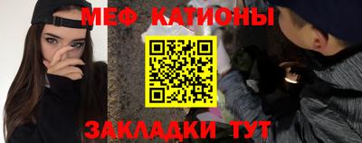 мефедрон VHQ Рыбинск