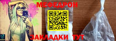 мефедрон VHQ Рыбинск