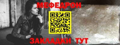 каннабис Рузаевка