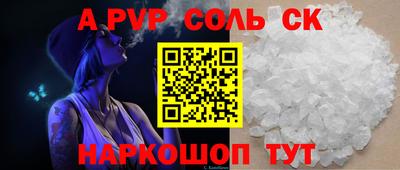 кокаин Рязань