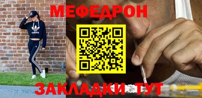 каннабис Рузаевка