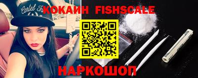 мефедрон VHQ Рыбинск
