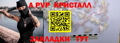 кокаин Рязань