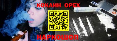 каннабис Рузаевка