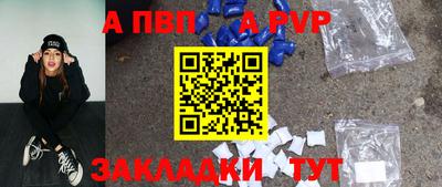 кокаин Рязань