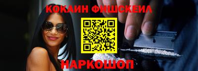 мефедрон VHQ Рыбинск