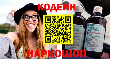 кокаин Рязань
