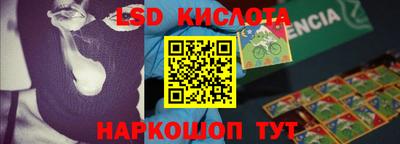каннабис Рузаевка