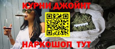 каннабис Рузаевка