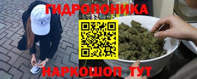 каннабис Рузаевка
