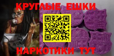 мефедрон VHQ Рыбинск