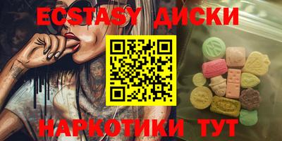 мефедрон VHQ Рыбинск