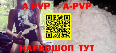 мефедрон VHQ Рыбинск