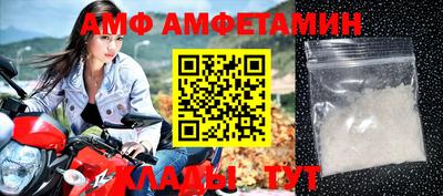 мефедрон VHQ Рыбинск