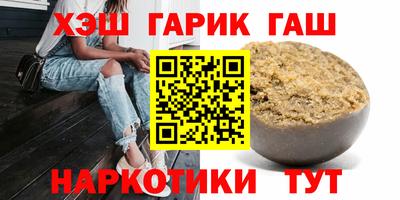 мефедрон VHQ Рыбинск