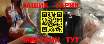 каннабис Рузаевка