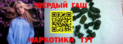 каннабис Рузаевка