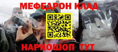 каннабис Рузаевка