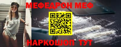 каннабис Рузаевка