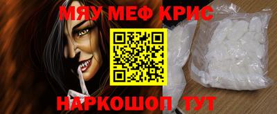 мефедрон VHQ Рыбинск