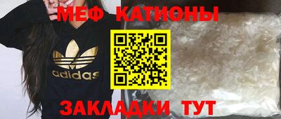 каннабис Рузаевка