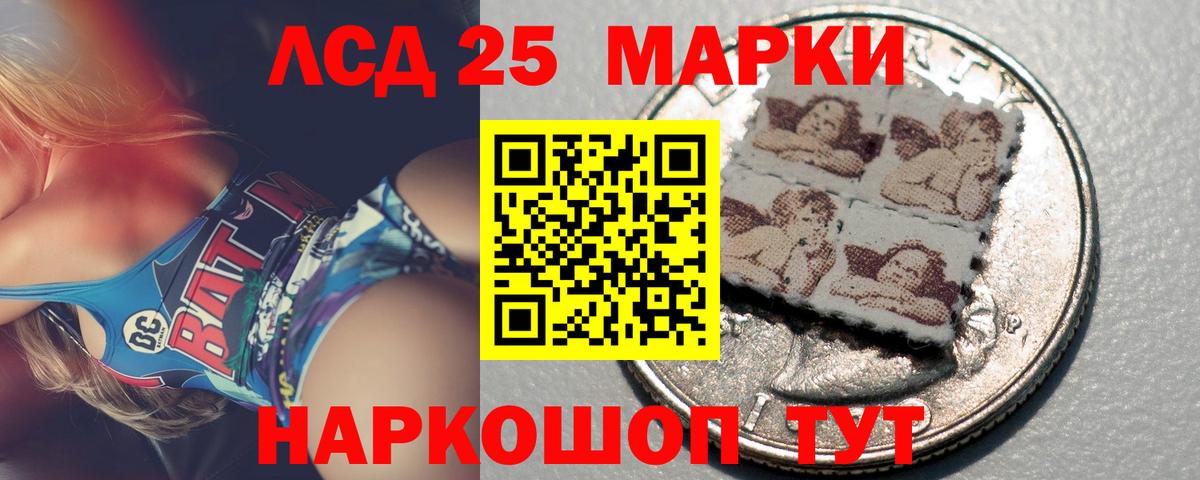 Лсд 25 экстази ecstasy Рассказово