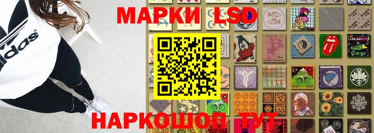 LSD-25 экстази ecstasy  Лсд 25 экстази ecstasy  LSD-25 экстази  Вход с VPN  Рассказово 