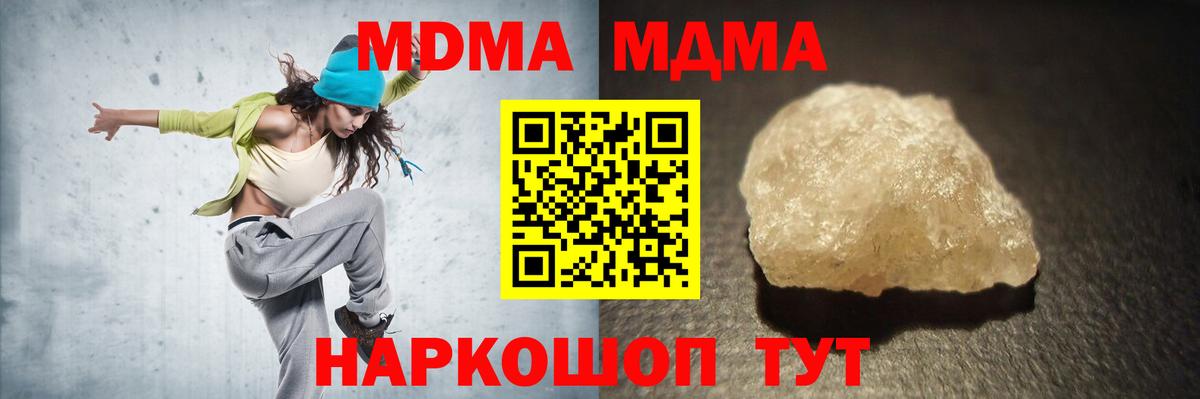 Рассказово  МДМА молли  Вход с VPN  МДМА  МДМА VHQ 