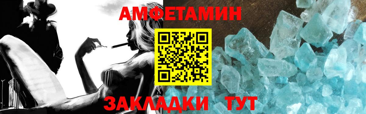 Первитин витя  Вход с VPN  Рассказово 