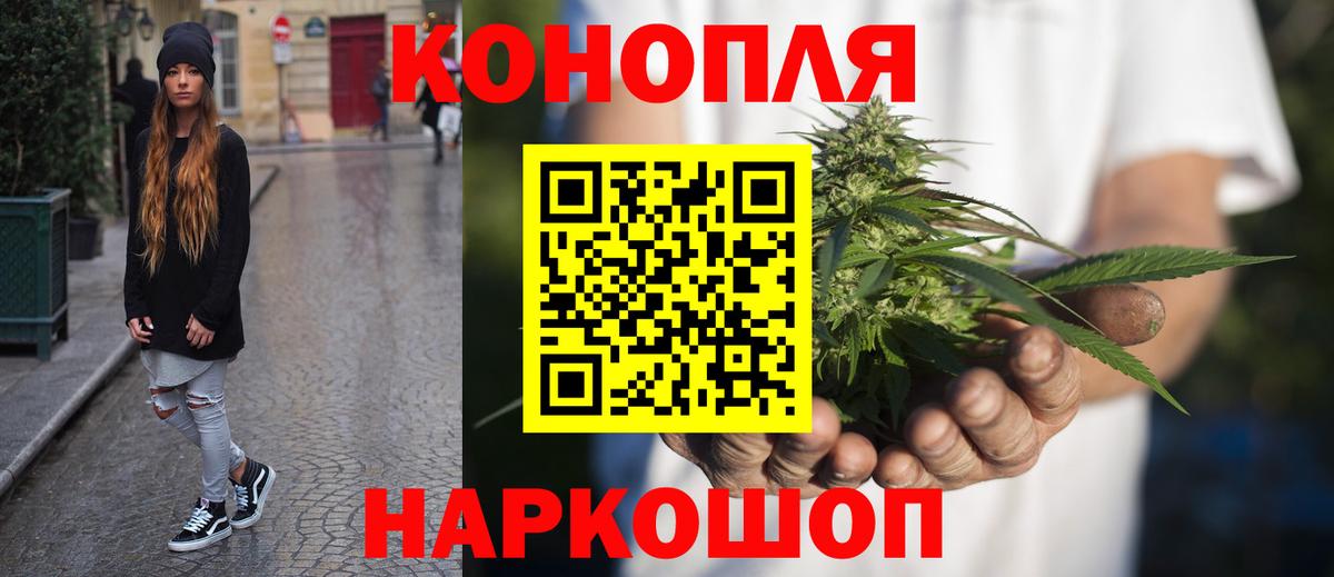 Рассказово  Марихуана тримм  Бошки Шишки план  Конопля OG Kush  Вход с VPN 