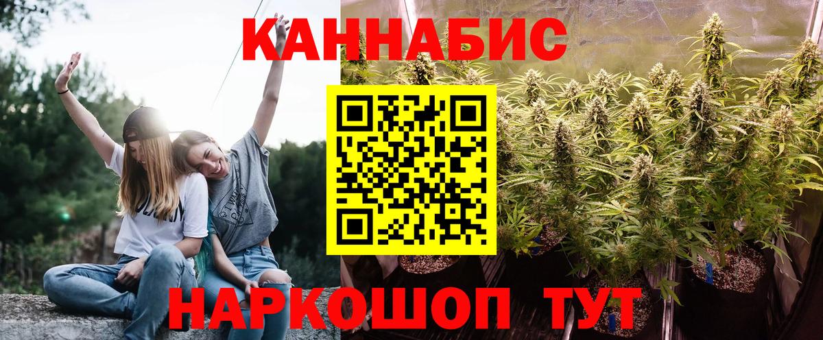 МАРИХУАНА тримм Рассказово